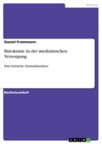 Bürokratie in der medizinischen Versorgung : Eine kritische Zustandsanalyse (Akademische Schriftenreihe Bd.V262595) （2013. 72 S. 210 mm）