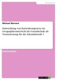 Entwicklung von Kartenkompetenz im Geographieunterricht der Grundschule als Voraussetzung für die Sekundarstufe I (Akademische Schriftenreihe Bd.V230881) （2013. 44 S. 210 mm）