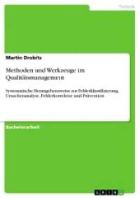 Methoden und Werkzeuge im Qualitätsmanagement : Systematische Herangehensweise zur Fehlerklassifizierung, Ursachenanalyse, Fehlerkorrektur und Prävention (Akademische Schriftenreihe Bd.V263311) （2013. 64 S. 210 mm）