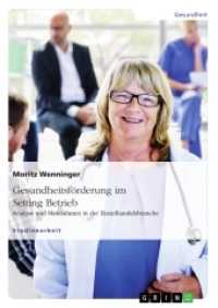 Gesundheitsförderung im Setting Betrieb : Analyse und Maßnahmen in der Einzelhandelsbranche (Akademische Schriftenreihe Bd.V266723) （2014. 28 S. 210 mm）