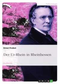 Der Ur-Rhein in Rheinhessen (Akademische Schriftenreihe Bd.V268288) （2014. 216 S. 210 mm）