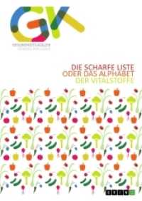 Die scharfe Liste oder das Alphabet der Vitalstoffe (Akademische Schriftenreihe Bd.V269838) （2014. 72 S. 2 Farbabb. 210 mm）