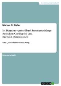 Ist Burnout vermeidbar? Zusammenhänge zwischen Coping-Stil und Burnout-Dimensionen : Eine Querschnittuntersuchung (Akademische Schriftenreihe Bd.V266175) （2014. 72 S. 2 Farbabb. 210 mm）