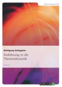 Einführung in die Thermodynamik (Akademische Schriftenreihe Bd.V275330) （2014. 168 S. 210 mm）