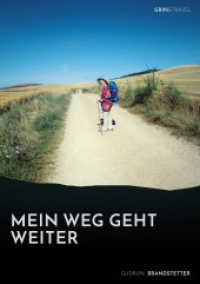 Mein Weg geht weiter - Nach schwerer Krankheit auf dem Jakobsweg （5. Aufl. 2014. 176 S. 210 mm）