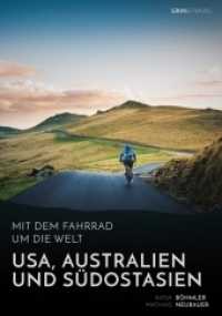 Mit dem Fahrrad um die Welt: USA, Australien und Südostasien （3. Aufl. 2015. 260 S. 210 mm）