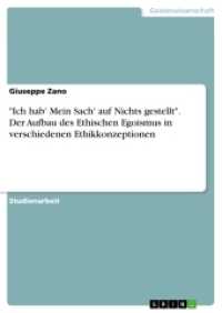 "Ich hab' Mein Sach' auf Nichts gestellt". Der Aufbau des Ethischen Egoismus in verschiedenen Ethikkonzeptionen (Akademische Schriftenreihe V294078) （2015. 16 S. 210 mm）