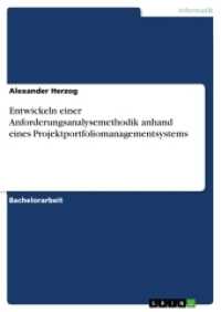 Entwickeln einer Anforderungsanalysemethodik anhand eines Projektportfoliomanagementsystems (Akademische Schriftenreihe Bd.V135430) （2015. 40 S. 297 mm）