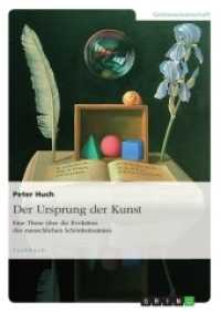 Der Ursprung der Kunst : Eine These über die Evolution des menschlichen Schönheitssinnes (Akademische Schriftenreihe Bd.V288564) （2015. 324 S. 210 mm）