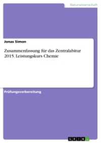 Zusammenfassung für das Zentralabitur 2015. Leistungskurs Chemie (Akademische Schriftenreihe Bd.V295844) （2015. 60 S. 210 mm）