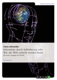 Erkenntnis durch Selbstbezug oder Wie die Welt erdacht werden kann : Ein neuer Zugang zur Physik (Akademische Schriftenreihe Bd.V298302) （2015. 216 S. 210 mm）
