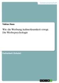 Wie die Werbung Aufmerksamkeit erregt. Die Werbepsychologie (Akademische Schriftenreihe Bd.V298301) （2015. 32 S. 210 mm）