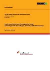 Positronen-Emissions-Tomographie in der Krebsdiagnostik. Grundlagen, Technik und Funktionsweise (Aus der Reihe: e-fellows.net stipendiaten-wissen Band 1343) （2015. 24 S. 210 mm）