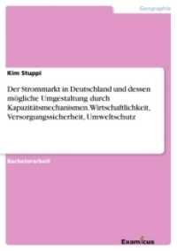 Der Strommarkt in Deutschland und dessen mögliche Umgestaltung durch  Kapazitätsmechanismen. Wirtschaftlichkeit, Versorg （2016. 56 S. 2 Farbabb. 210 mm）