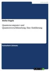 Quantencomputer und Quantenverschlüsselung. Eine Einführung （2016. 24 S. 210 mm）