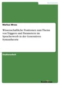 Wissenschaftliche Positionen zum Thema von Triggern und Parametern im Spracherwerb in der Generativen Syntaxtheorie (Akademische Schriftenreihe V185937) （2. Aufl. 2012 36 S.  210 mm）