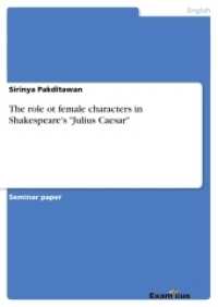 The role ot female characters in Shakespeare's "Julius Caesar" (Akademische Schriftenreihe V186200) （2. Aufl. 2012. 24 S. 210 mm）