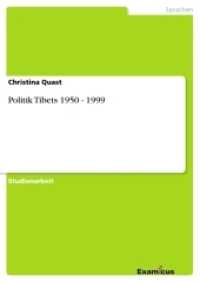 Politik Tibets 1950 - 1999 （2. Aufl. 2012 24 S.  210 mm）