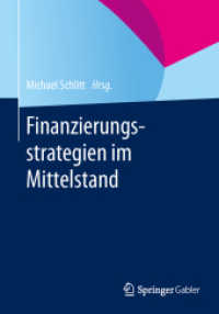 Finanzierungsstrategien im Mittelstand （2014）