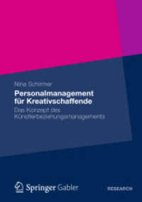 Personalmanagement für Kreativschaffende : Das Konzept des Künstlerbeziehungsmanagements （2013）