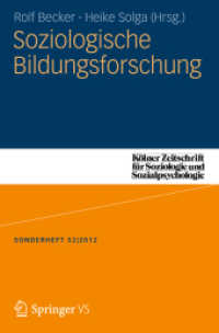 Soziologische Bildungsforschung (Kölner Zeitschrift für Soziologie und Sozialpsychologie Sonderhefte)