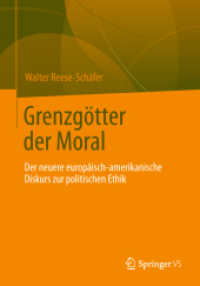 Grenzgötter der Moral : Der neuere europäisch-amerikanische Diskurs zur politischen Ethik （2013）