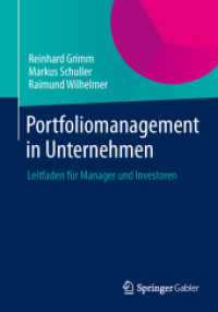 Portfoliomanagement in Unternehmen : Leitfaden für Manager und Investoren （2014）