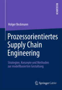 Prozessorientiertes Supply Chain Engineering : Strategien, Konzepte und Methoden zur modellbasierten Gestaltung （2012）