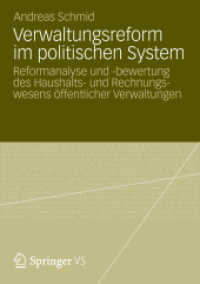 Verwaltungsreform im politischen System : Reformanalyse und -bewertung des Haushalts- und Rechnungswesens öffentlicher Verwaltungen （2012）