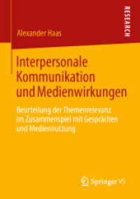 Interpersonale Kommunikation und Medienwirkungen : Beurteilung der Themenrelevanz im Zusammenspiel mit Gesprächen und Mediennutzung （2014）