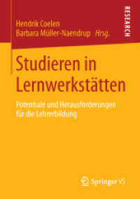 Studieren in Lernwerkstätten : Potentiale und Herausforderungen für die Lehrerbildung （2013）