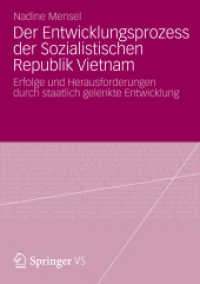 Der Entwicklungsprozess der Sozialistischen Republik Vietnam : Erfolge und Herausforderungen durch staatlich gelenkte Entwicklung （2013）