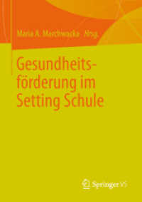 Gesundheitsförderung im Setting Schule （2013）