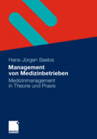Management von Medizinbetrieben : Medizinmanagement in Theorie und Praxis （2010）