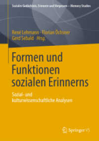 Formen und Funktionen sozialen Erinnerns : Sozial- und kulturwissenschaftliche Analysen (Soziales Gedächtnis, Erinnern und Vergessen - Memory Studies) （2013）
