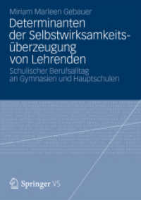Determinanten der Selbstwirksamkeitsüberzeugung von Lehrenden : Schulischer Berufsalltag an Gymnasien und Hauptschulen （2013）