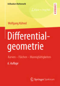 Differentialgeometrie : Kurven - Flächen - Mannigfaltigkeiten (Aufbaukurs Mathematik) （6TH）