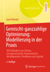 Gemischt-ganzzahlige Optimierung: Modellierung in der Praxis : Mit Fallstudien aus Chemie, Energiewirtschaft, Papierindustrie, Metallgewerbe, Produktion und Logistik (Lehrbuch) （2., überarb. u. erw. Aufl. 2013. xxii, 381 S. XXII, 381 S. 38 Abb）