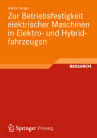 Zur Betriebsfestigkeit elektrischer Maschinen in Elektro- und Hybridfahrzeugen （2013）