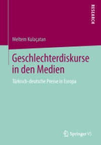 Geschlechterdiskurse in den Medien : Türkisch-deutsche Presse in Europa （2013）