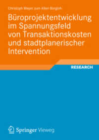 Büroprojektentwicklung im Spannungsfeld von Transaktionskosten und stadtplanerischer Intervention （2013）