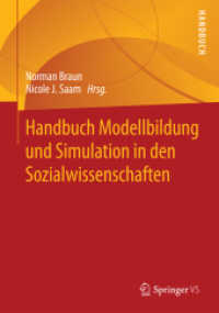 Handbuch Modellbildung und Simulation in den Sozialwissenschaften （2015）