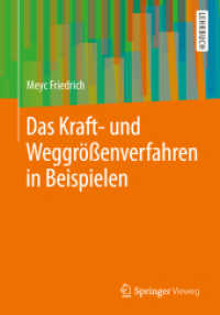 Das Kraft- und Weggrößenverfahren in Beispielen （2013）