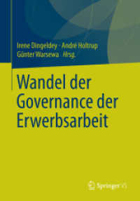 Wandel der Governance der Erwerbsarbeit （2015）