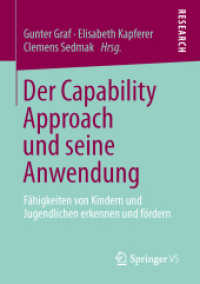 Der Capability Approach und seine Anwendung : Fähigkeiten von Kindern und Jugendlichen erkennen und fördern （2013）