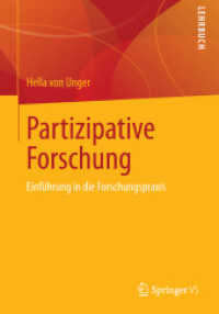 Partizipative Forschung : Einführung in die Forschungspraxis （2014）