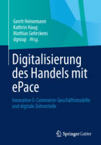 Digitalisierung des Handels mit ePace : Innovative E-Commerce-Geschäftsmodelle und digitale Zeitvorteile （2013）