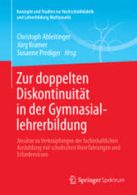 Zur doppelten Diskontinuität in der Gymnasiallehrerbildung (Konzepte und Studien zur Hochschuldidaktik und Lehrerbildung Mathematik) （2013. x, 186 S. X, 186 S. 32 Abb. in Farbe. 240 mm）