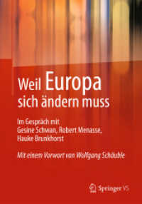 Weil Europa sich ändern muss : Im Gespräch mit Gesine Schwan, Robert Menasse, Hauke Brunkhorst （2015）