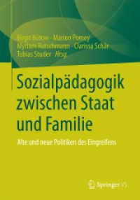Sozialpädagogik zwischen Staat und Familie : Alte und neue Politiken des Eingreifens （2014）